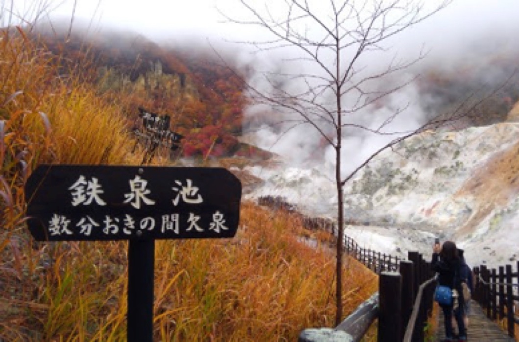 Bildleiste 3 Winterreise Hokkaido